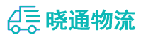 成都到开平市物流公司